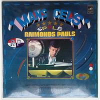 LP Raimonds Pauls / Раймонд Паулс - Мой путь (1982)