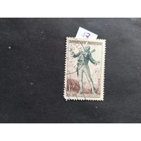 Франция  1953 1 м