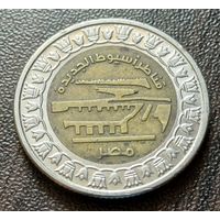 Египет 1 фунт, 2019 Новая плотина Асьют   ( 1-12-3 )