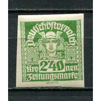 Австрия - 1920 - Меркурий 2,40 Kr - [Mi.310] - 1 марка. MH.  (Лот 1Js)-T25P1
