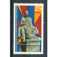 ГДР - 1969г. - Монумент - 1 марка - полная серия, MNH [Mi 1512]. #O-Se-Z-1-33