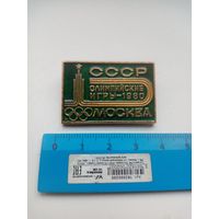 ЗНАЧОК СССР ОЛИМПИЙСКИЕ ИГРЫ-1980 МОСКВА