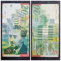 20 шекелей Израиль 2001 г.