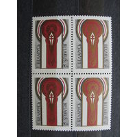 Продажа коллекции с 1 рубля! Чистые почтовые марки РБ в квартблоках.