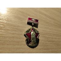 40 лет Победы