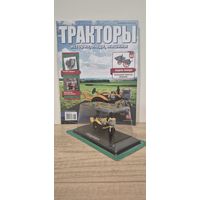 "Карлик". Тракторы: история, люди, машины