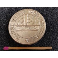 Знак. Рыбинское розничное торговое объединение "Продтовары"