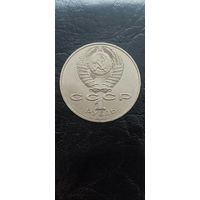 Распродажа! 1 Рубль 1987 года. Смотрите другие мои лоты