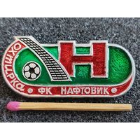 Знак. ФК "Нефтяник" г. Ахтырка, УССР.