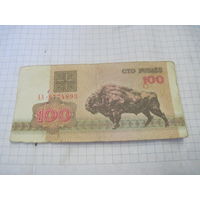100 рублей 1992 г. АА с рубля!
