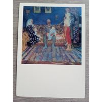 Мочальский. Четыре поколения