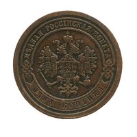 1 копейка 1888 год. Нечастая.