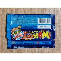 Обёртка от жвачки Baraboom
