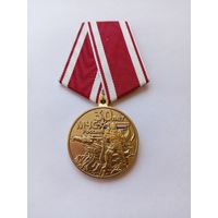 30 лет МЧС России.