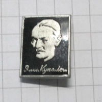 Янка Купала