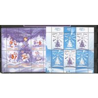 ФФ3 Беларусь 2006-07 Новый год