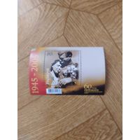 Украина блок 2005 г. 60 лет победы