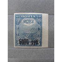 Продажа коллекции с 1 рубля! Почтовые марки РСФСР.