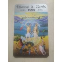 Карманный календарик. Знаки зодиака. Близнецы. 1998 год