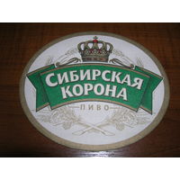 Сибирская корона