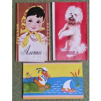 Обёртки от шоколада (Азербайджан) (3 шт.)