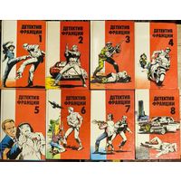 Детектив Франции. Выпуски 1-8 (Лот книг)