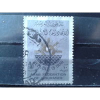 Ирак 1965 Гос. страхование