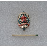 За активную работу. ДОСААФ СССР.