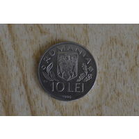 Румыния 10 леев 1996