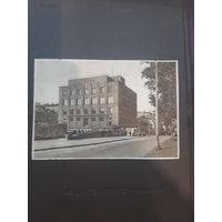 Открытка Москва. Институт Ленина