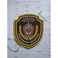 Шеврон КГБ РБ