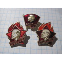 3 значка/146 с рубля!