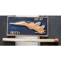 СУ-27, 1977 г. Аы-71