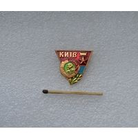 Киев город герой.