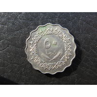 Ливия 50 дирхамов, 1979. С 20 копеек. Распродажа коллекции. Смотрите другие лоты.