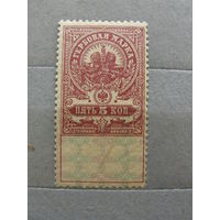 Продажа коллекции с 1 рубля! Непочтовые эмиссии.
