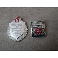 ДОСААФ СССР (цена за 2 значка)