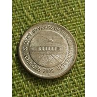 Индия 5 рупий 2009 г ( юбилейная)