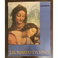 Леонардо да Винчи. Альбом.