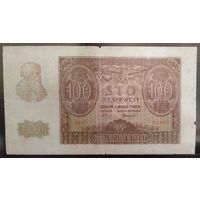 100 злотых 1940г, с 1 рубля (распродажа коллекции).