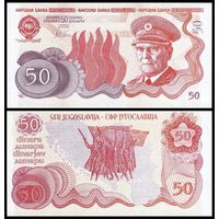 [КОПИЯ] Югославия 50 динар красная, (без даты) в/з (пробные)
