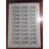 СССР 1991 МОЛДАВСКИЕ МУЗЫКАЛЬНЫЕ ИНСТРУМЕНТЫ