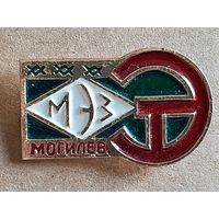Значок МЭЗ Могилевский завод Электродвигатель.