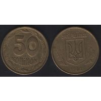Украина __km3 50 копеек 1992 год km3.1 (вар2) гурт8х16,5ягод, герб 9,5мм (0
