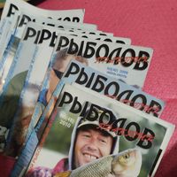 Журнал Рыболов-практик .Цена за номер