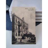 Открытое письмо Минск