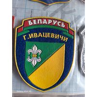 Шеврон г. Ивацевичи