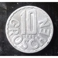 10 грошей, Австрия 1959 г.