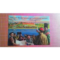 Россия, 2015. Блок "500 лет Нижегородскому каменному кремлю".