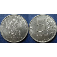 РФ. 5 рублей 2023 года. ММД. UNC.